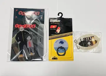 오드 택시 야노