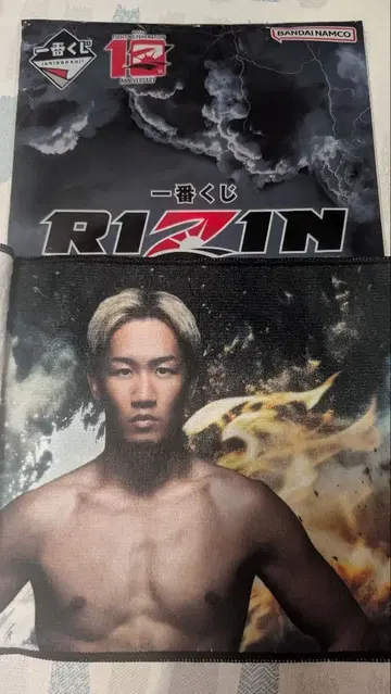 RIZIN 제일복권 아사쿠라 미쿠루 타월