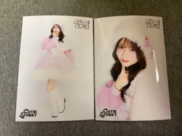 사쿠라바 하루카 의상전 브로마이드