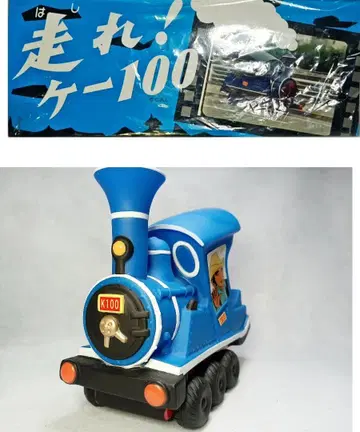 달려라! K100 소프트 비닐 CAL 택 있음