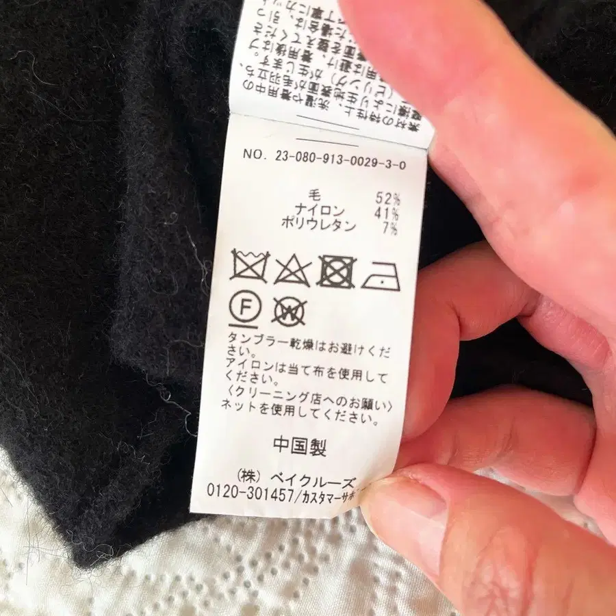 12번째 상품 이미지