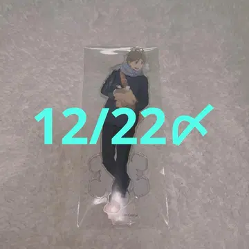 하이큐 스가와라 코시 아크릴 스탠드