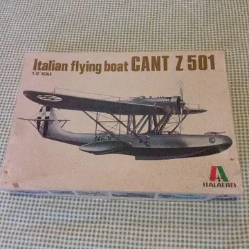 프라모델 4, 비행기, 1/72, 이탈리아제