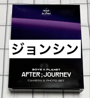 보이플라2 호정신 카메라 사진 세트