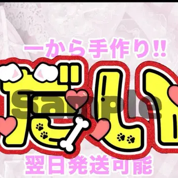 나니와단시 니시하타 다이고 부채 글자