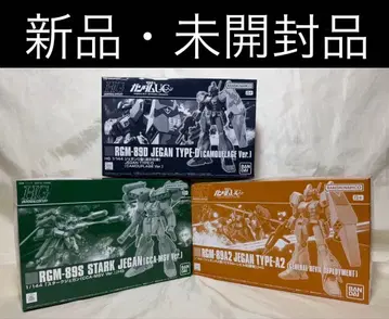 3HG 1/144 제간 3개 세트 (자세한 내용은 상품 설명에 기재)