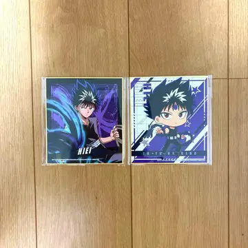 유유백서 복권 밤 크리프 히에이 미니 색지 유유백서