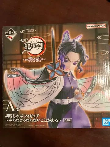 귀멸의 칼날 코쵸우 시노부 A상 피규어 ~해야 할 일이 있어요~