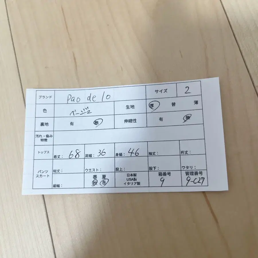 10번째 상품 이미지