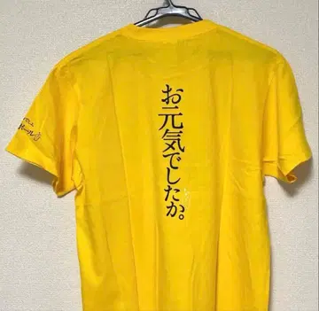 미사용 새상품 SUNTORY 산토리 위스키 T셔츠