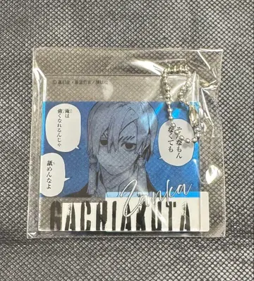 가치액터 복권 메이트 C상 아크릴 키링 잔카