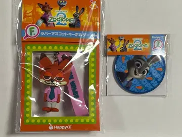 주토피아2 happy 복권 F상 I상