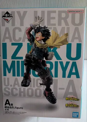 나의 히어로 아카데미아 미도리야 이즈쿠 피규어