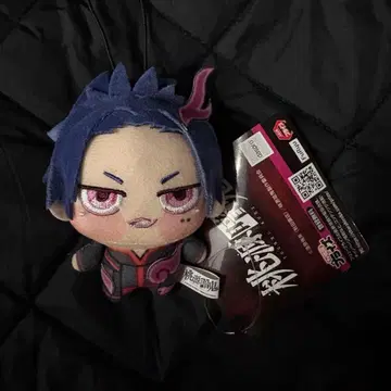 도겐안키 쵸피누이푸치 이치노세 시키 염귀ver. 1