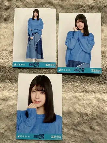 노기자카46 언더 라이브 니트 x 롱 데님 스커트 토미사토 나오 3장