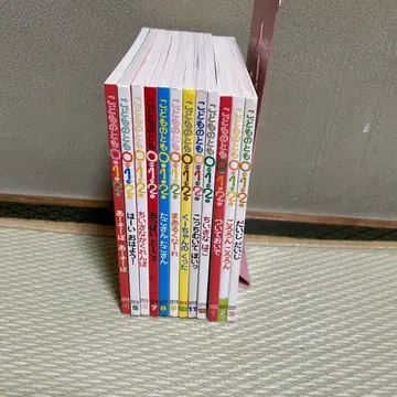 2019년 4월 ~ 2020년 3월 코도모노토모 012 1년분 12권