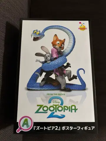 주토피아2 해피 복권 A상 포스터 피규어