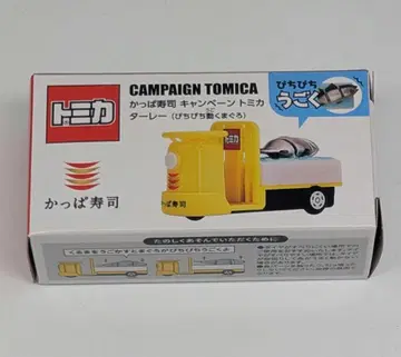 갓파 스시 캠페인 토미카 타레 생생하게 움직이는 참치 미개봉 새상품