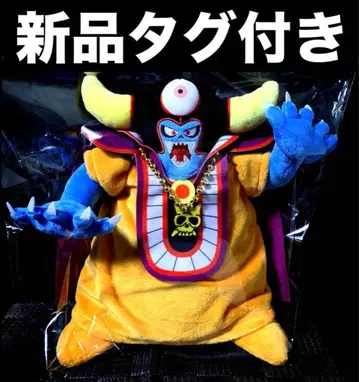 드래곤 퀘스트 AM 봉제 인형 조마 택 포함 새상품