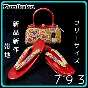 조리 백 세트 새상품 신상 오비지 후리소데 풀세트 후리소데 일식 793