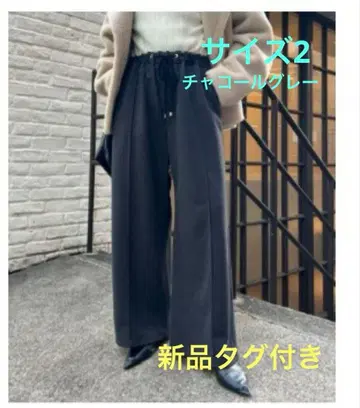 Jena espace merveilleux 울 라이크 이지 팬츠