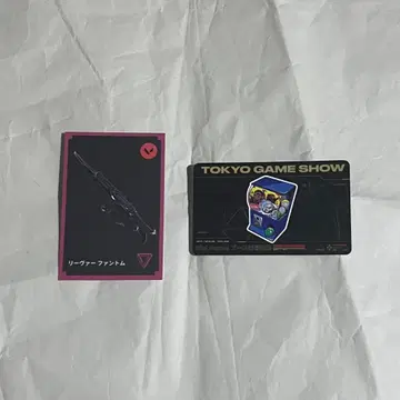 VALORANT TGS 한정판 배포 카드