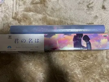 너의 이름은. 디럭스 클리어 포스터