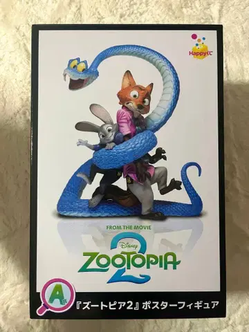 해피 복권 주토피아2 A상 포스터 피규어