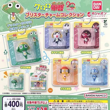 개구리 중사 케로로 블리스터 참 컬렉션 전 5종 컴플리트