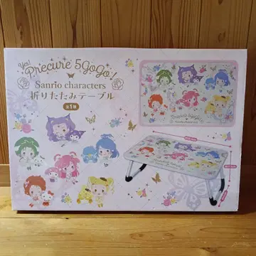 Yes! 프리큐어 5 GOGO! x 산리오 캐릭터즈 접이식 테이블