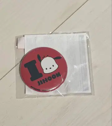 TREASURE 지훈 하피단부이 캔뱃지