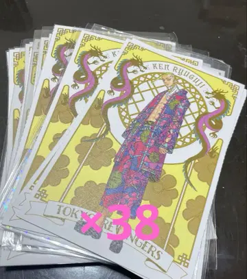 도쿄 리벤저스, 동리베, 류구지 켄, 신체험전, 엽서, 38장