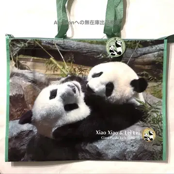 택 포함 2nd 생일 기념 샤오샤오 레이레이 우에노 동물원 쌍둥이 팬더