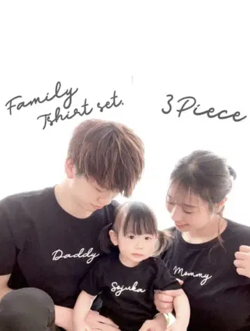 아빠, 엄마 T셔츠 2세트