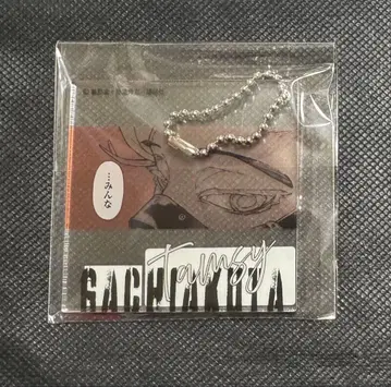 가치액터 복권 메이트 C상 아크릴 키링 타무지