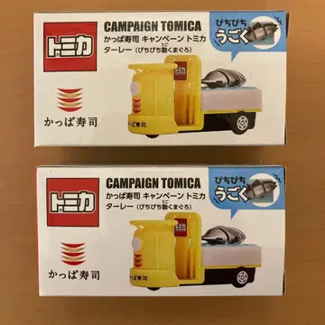 미개봉 새상품 갓파즈시 타레 피치피치 움직이는 참치 토미카 캠페인