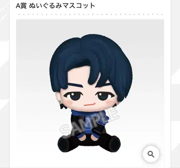 Mrs. GREEN APPLE A상 봉제 인형 마스코트