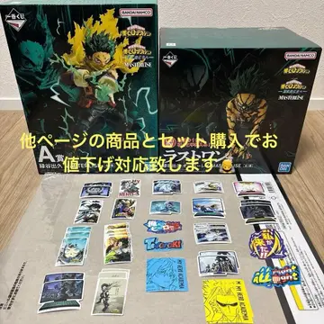 히로아카 제일복권 미개봉 새상품