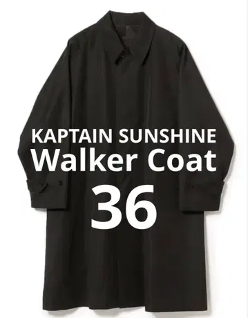 KAPTAIN SUNSHINE Walker Coat BLACK