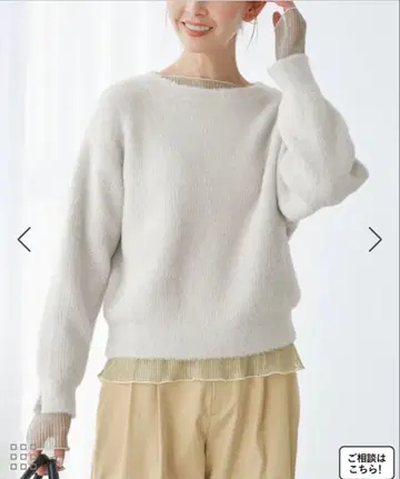 [ 새상품급 ] 로페피크닉 fluffy 니트 플러피니트 M 사이즈