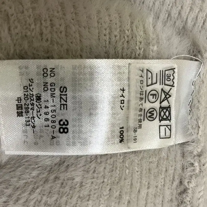 8번째 상품 이미지