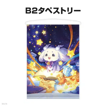 니지산지 룬룬 생일 굿즈 2025 B2 태피스트리