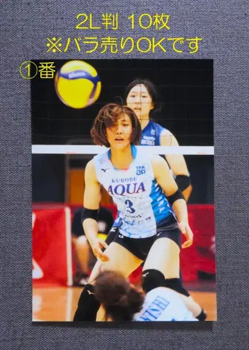 마하시 카오리 2L판 사진 10장 (1~10번) 낱개 판매 가능합니다