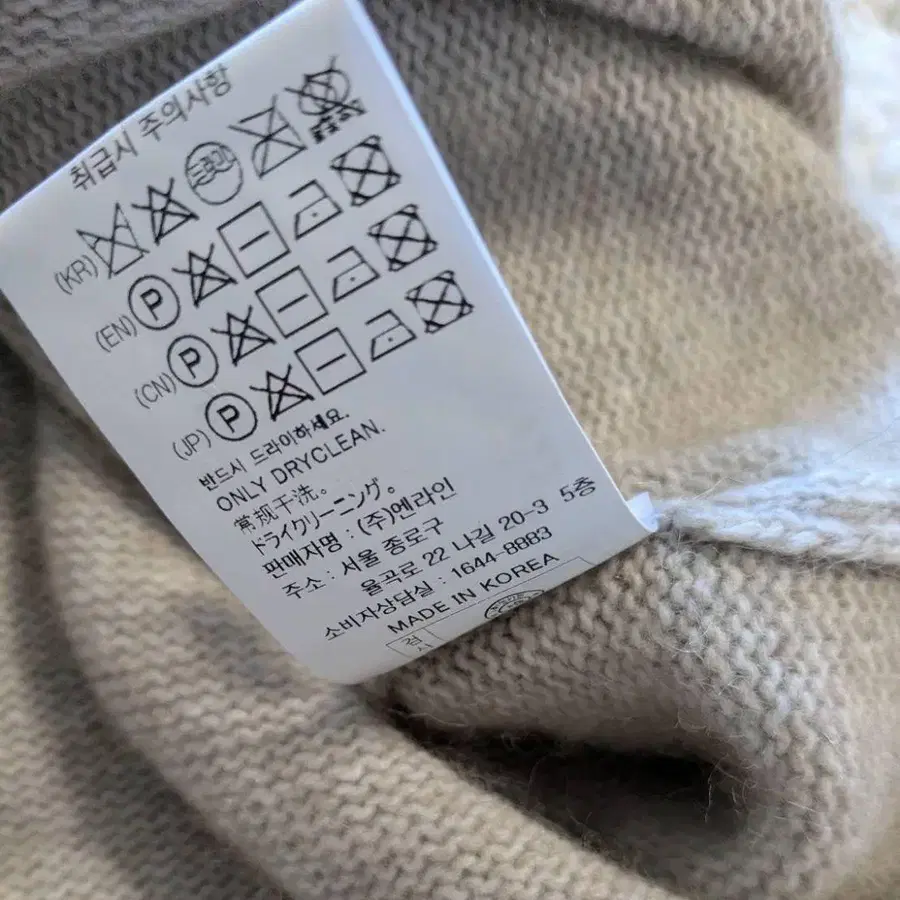 10번째 상품 이미지