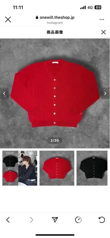 radiant 시스루 가디건 빨간색