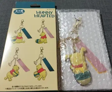 디즈니 리조트 푸 HUNNY HEARTED 키체인 시크릿