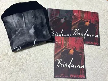 Birdman 굿즈 묶음 판매