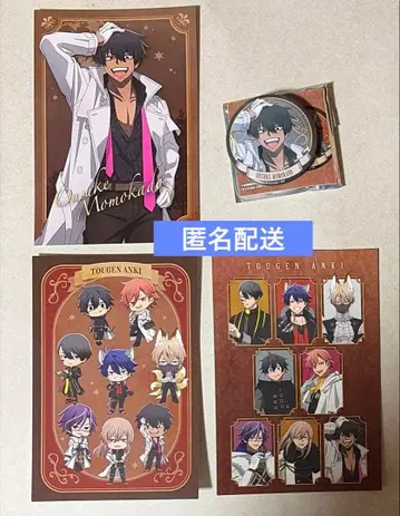 도원암귀 진로우 핸즈