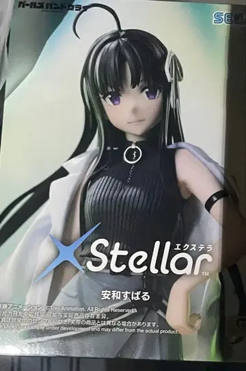 걸즈밴드크라이 XStellar 갈그라 야스와 스바루 피규어