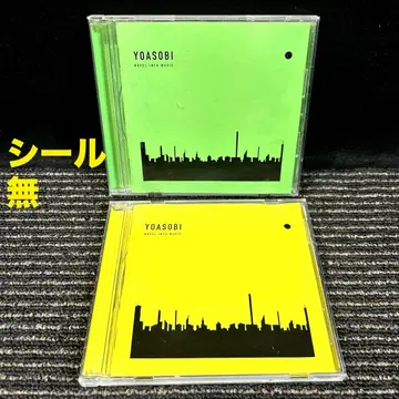 YOASOBI 요아소비 THE BOOK2 THE BOOK3 세트